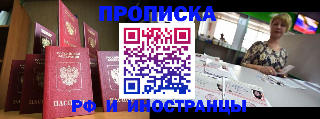 найти адрес прописки в Ленске